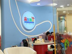 -浦东三林赢在起点早教中心·亲子托班早教体验课儿童兴趣班逻辑思维专注力幼小衔接			(金谊广场中心)
