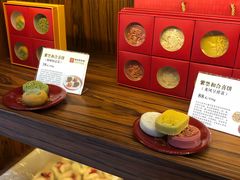 -祥禾饽饽铺·中式糕点(天津河东美福园店)