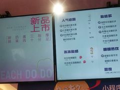 -一只酸奶牛(八一路店)