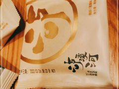 -泸溪河桃酥(西直门凯德店)