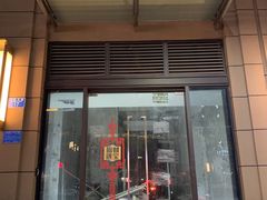 门面-贵州辣子鸡番茄鸡