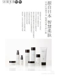 -安吉拉青春化管理中心