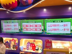 -爱玩嘉年华(江北一店)