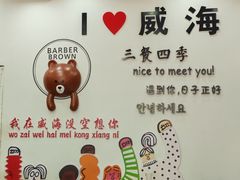 -三餐季年糕火锅(韩乐坊店)