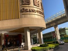 -澳门君怡酒店