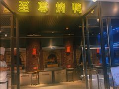 -湖锦酒楼·旗舰店(三阳总店)