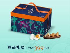 -通程温泉大酒店