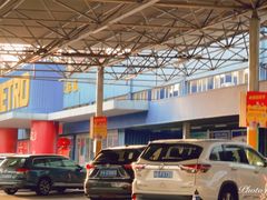 -麦德龙(闵行店)
