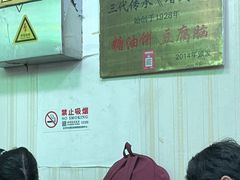 -增盛魁小吃店