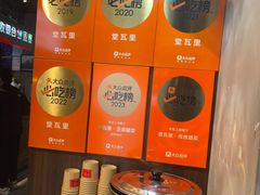 -堂瓦里·33年传统赣菜(第一街区店)