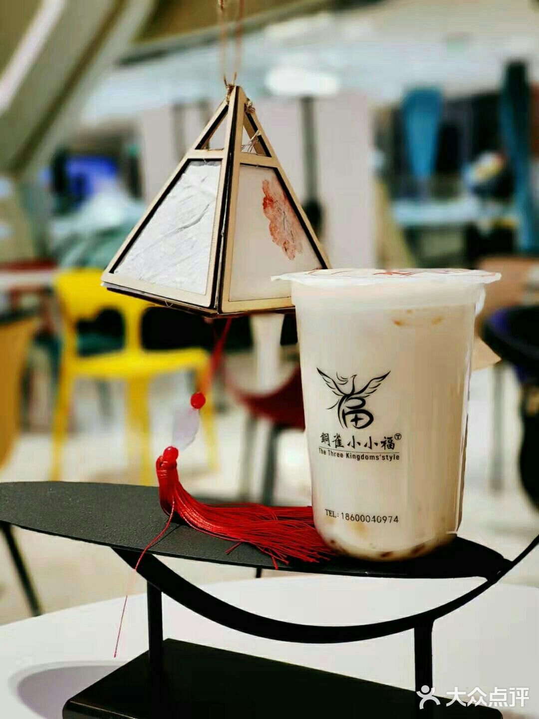 打卡中秋第一杯奶茶