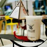 打卡中秋第一杯奶茶
