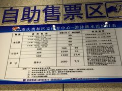 -重庆市奥林匹克体育中心-游泳跳水馆