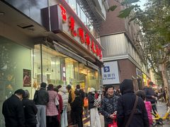 -光明邨大酒家(淮海路店)
