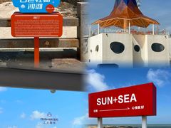 -巧克力渔家.小船海鲜家常菜(万平口店)