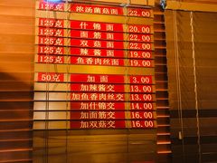菜单-功德林(南京西路店)