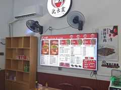 -沈长霞遵义羊肉粉(永丰店)
