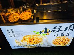 -中建幸福空间