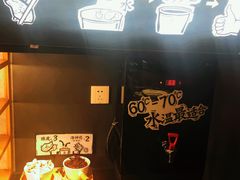 -太二酸菜鱼(汕头苏宁广场店)