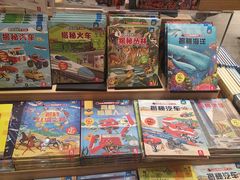 -覔书店(壹方城店)