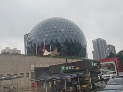 -陕西自然博物馆