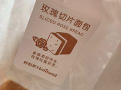 -好利来(光华中心店)