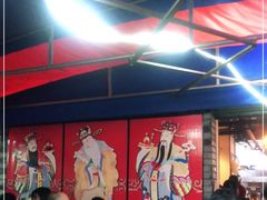 -晓靖轩烧烤(沙河风情店)