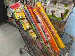 -blt精品超市(北京银座店)