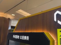 -爱回收·手机回收维修(上海正大广场店)