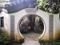 -玉女潭景区