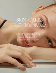 -悦瑢港湾科技美肤芳疗美容