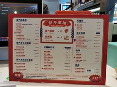 -奈雪的茶(佛山顺德美的悦然广场店)