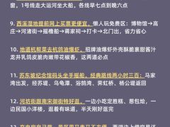 -西湖文化广场