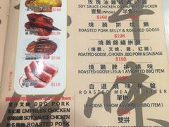 菜单-深井陈记烧鹅酒家(新填地街店)