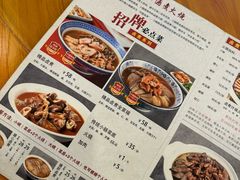 -北京小肠陈饭庄(方庄店)