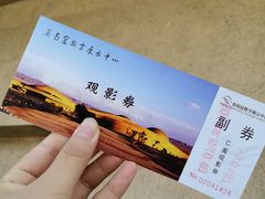 -敦煌莫高窟数字展示中心