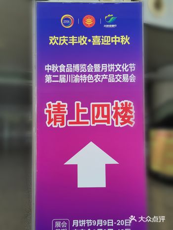 太多了。要买月饼的赶紧去，20号结束