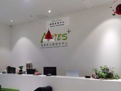 -爱睿思儿童早教亲子游泳(万象城店)