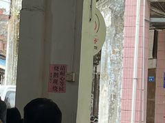 -凌舍好烧鹅(中山路店)