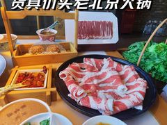 -聚宝源(潞城店)