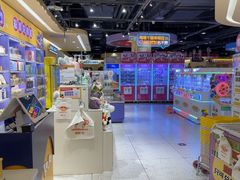 -爱玩嘉年华(龙湖源著天街店)