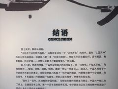 -马相伯故居