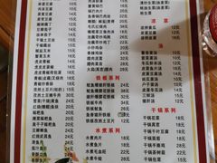 菜单-卢庄(江汉路店)