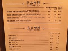 菜单-METAL HANDS(五道营店)