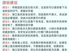 -西秀海滩公园