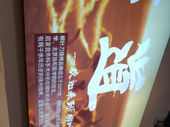 -柳叶刀烧烤(北大清华店)