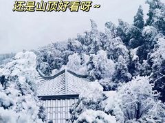 -南岳衡山风景名胜区