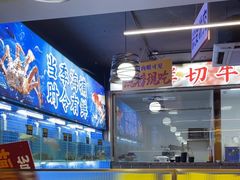 -牛天下·牛肉·海鲜·打边炉·融合菜