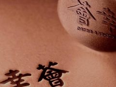 -幸薈飯堂