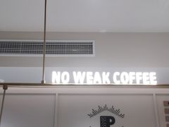 -Peet's 皮爷咖啡(海雅缤纷城店)
